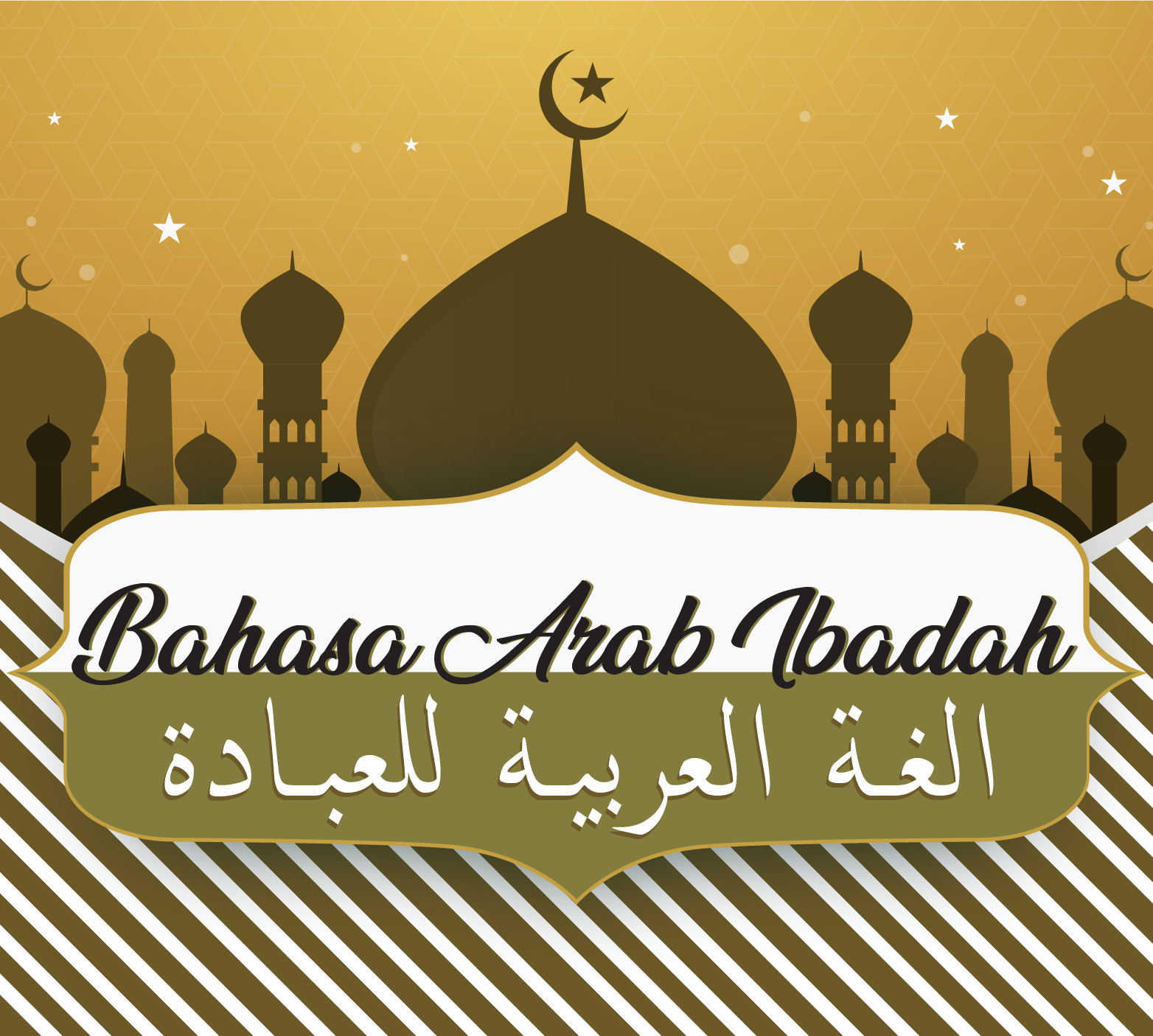 BAHASA ARAB IBADAH